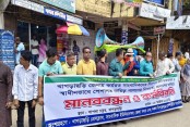 আমাদেরজাগরণ
